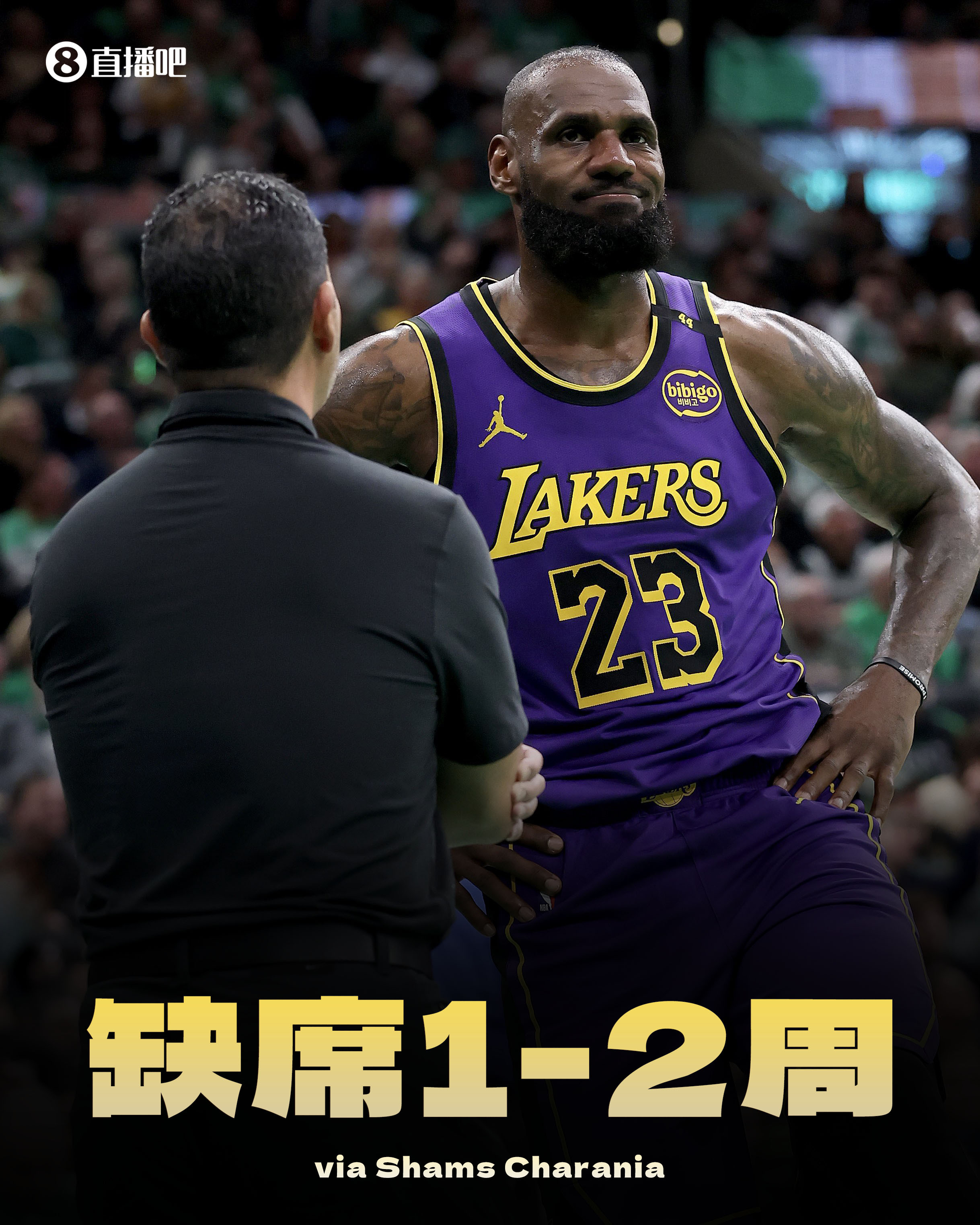 詹姆斯连续十二场比赛得分超过反败为胜，切尔西不断突破！的简单介绍